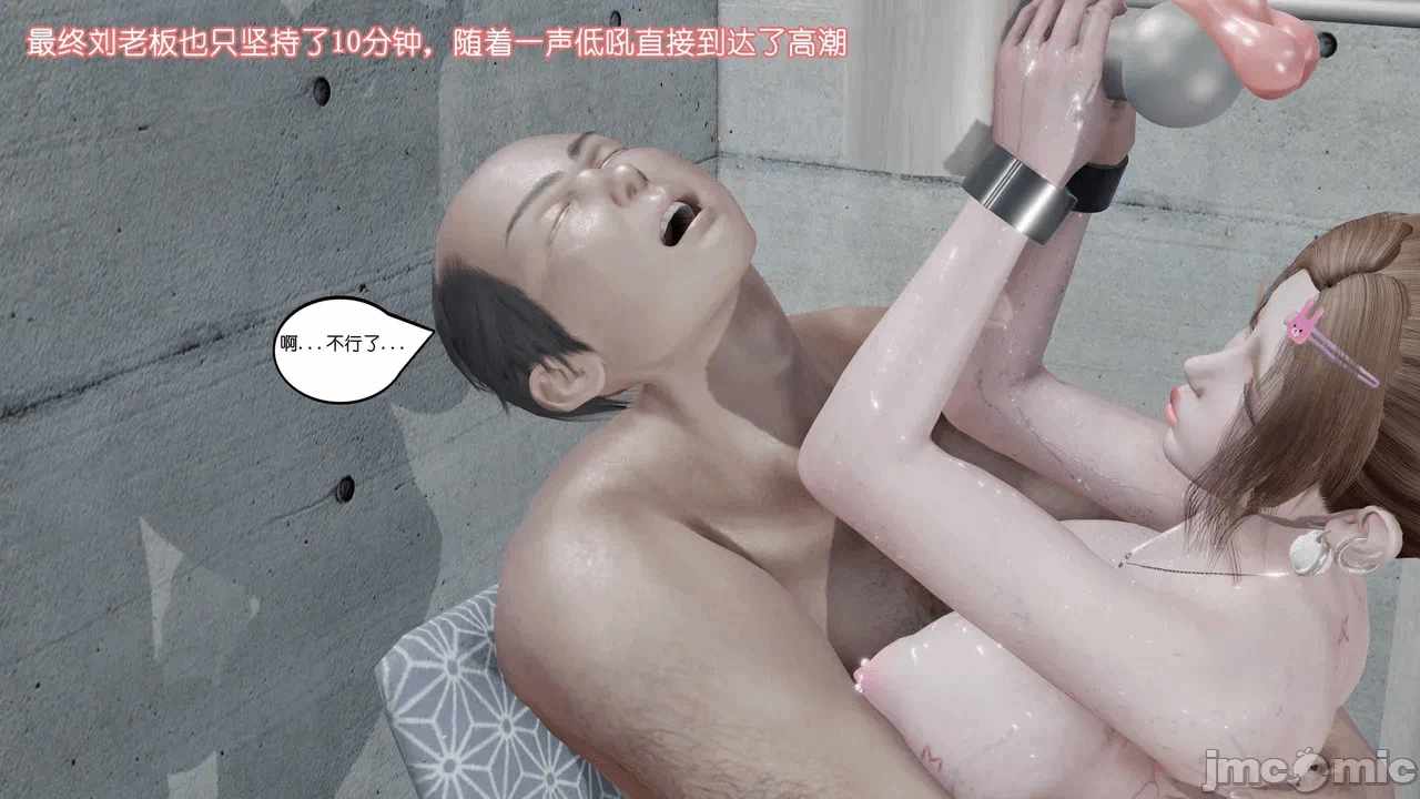 第一话 第 466 页