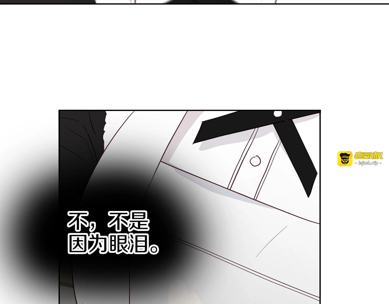 第66话 灵魂出窍 第 135 页