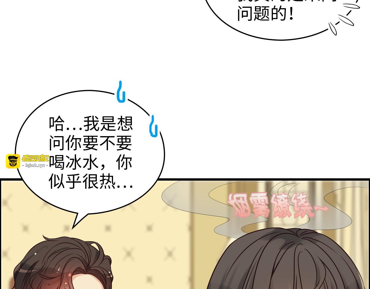 第325话 通往真相的一吻？ 第 47 页
