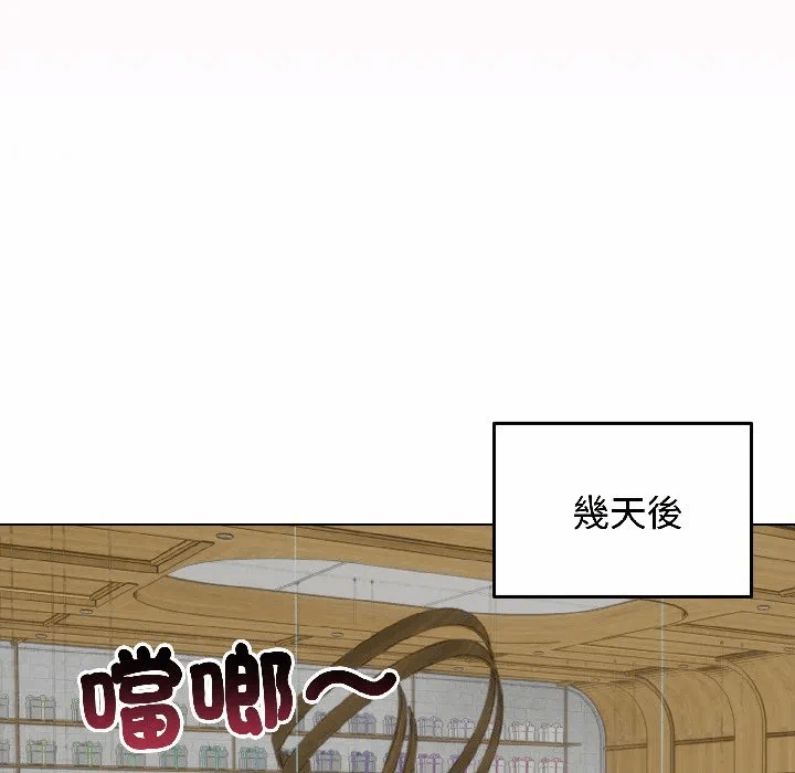第39话 第 152 页