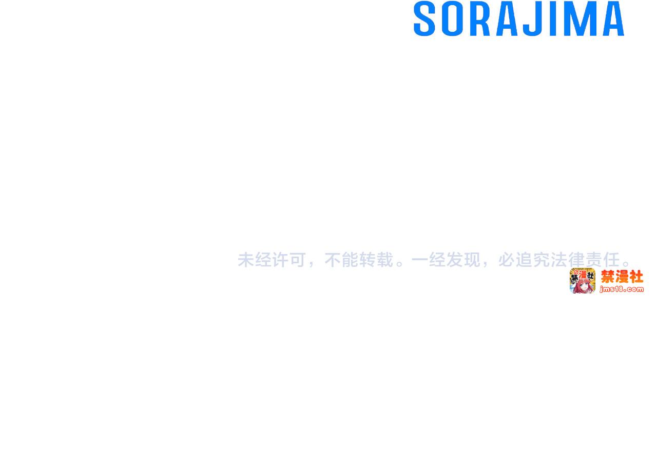 第34话 圣剑之力 第 185 页