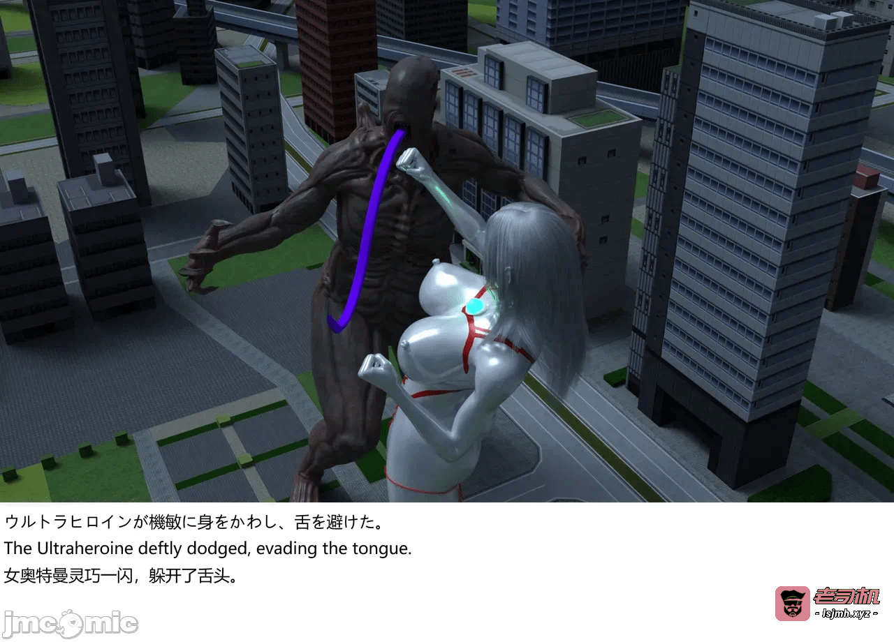 [XognaM Test.Ver] Ultraheroine Defeated: UH08 vs Long Tongue Monster 第一话 - 13