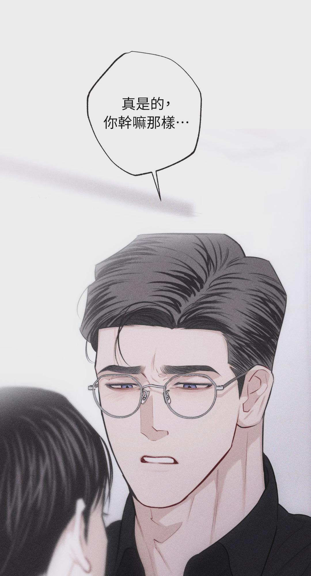 第24话 第 77 页