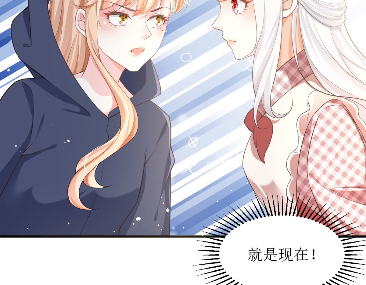 第13话 第 32 页