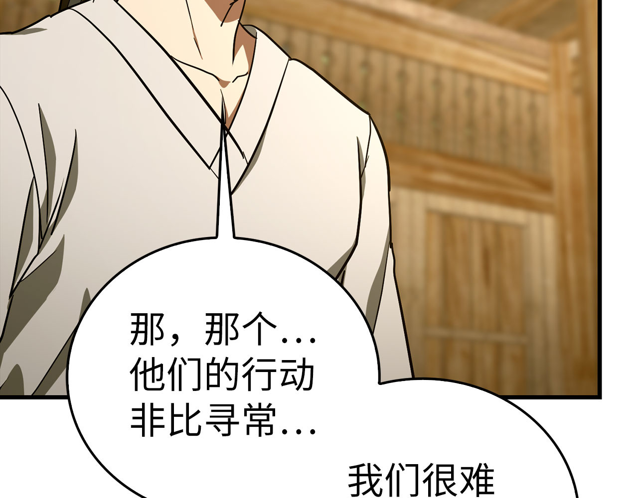 第102话 英雄血统的宿命 第 190 页