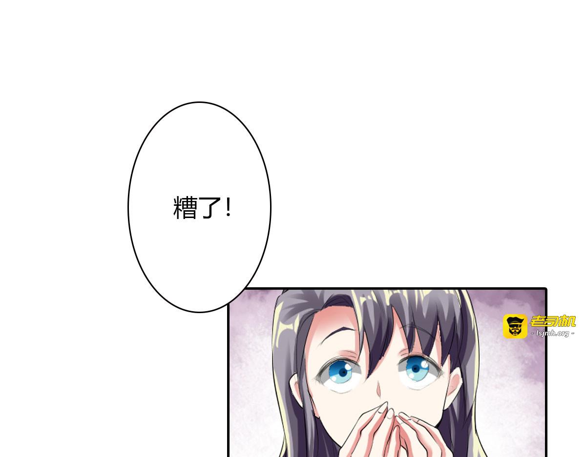 第10话 第 17 页