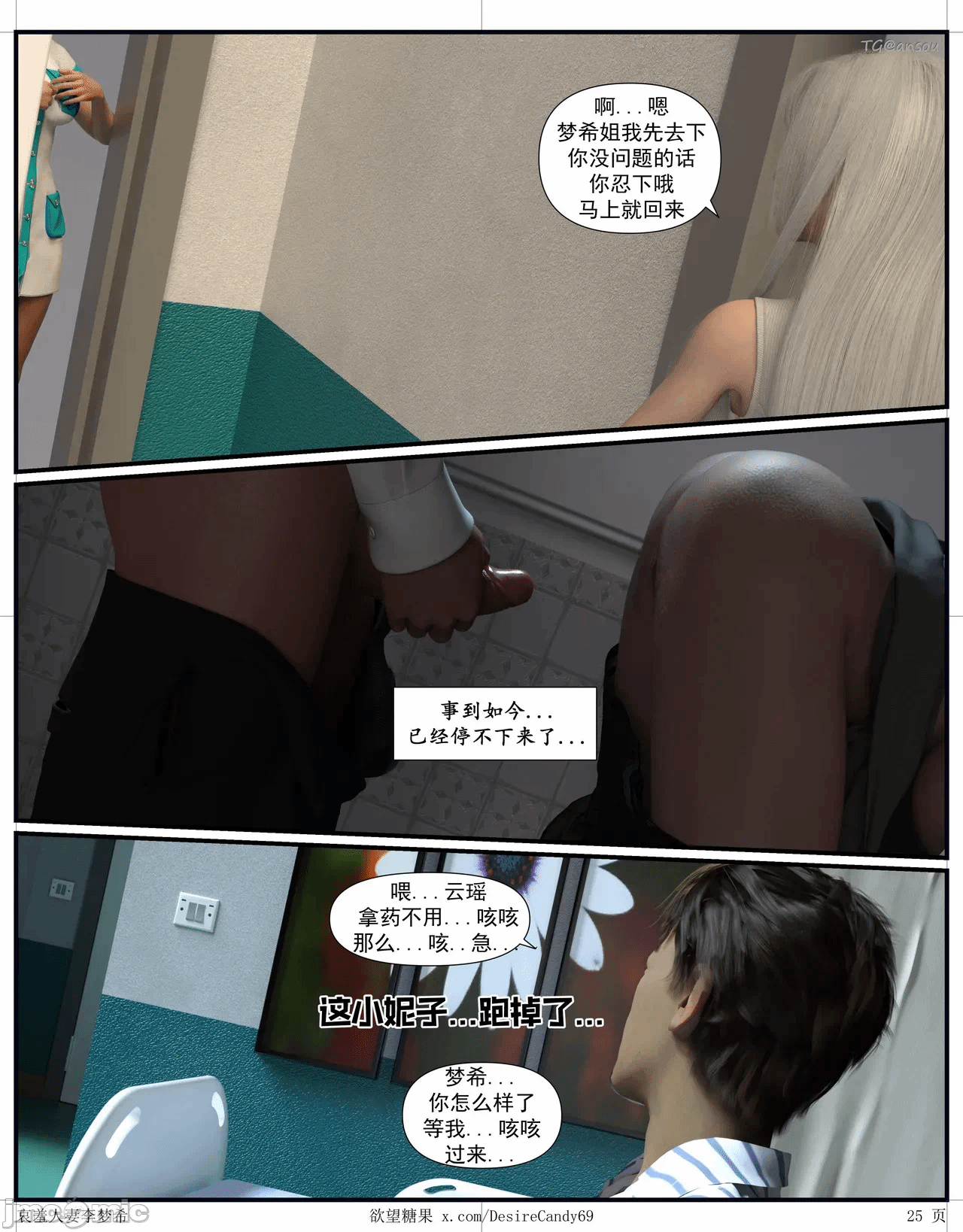 第一话 第 334 页