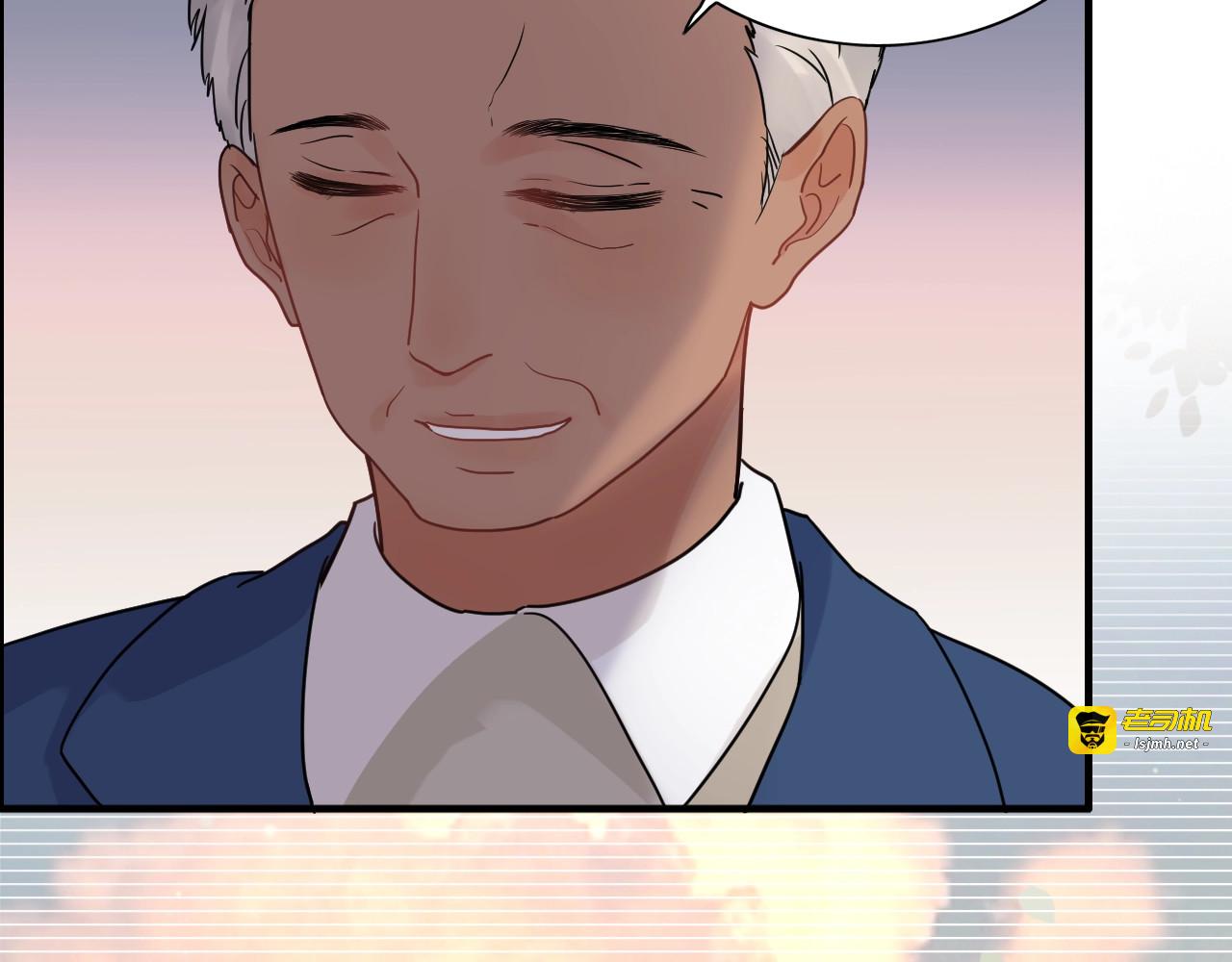 第176话 热情背后的阴谋 第 25 页