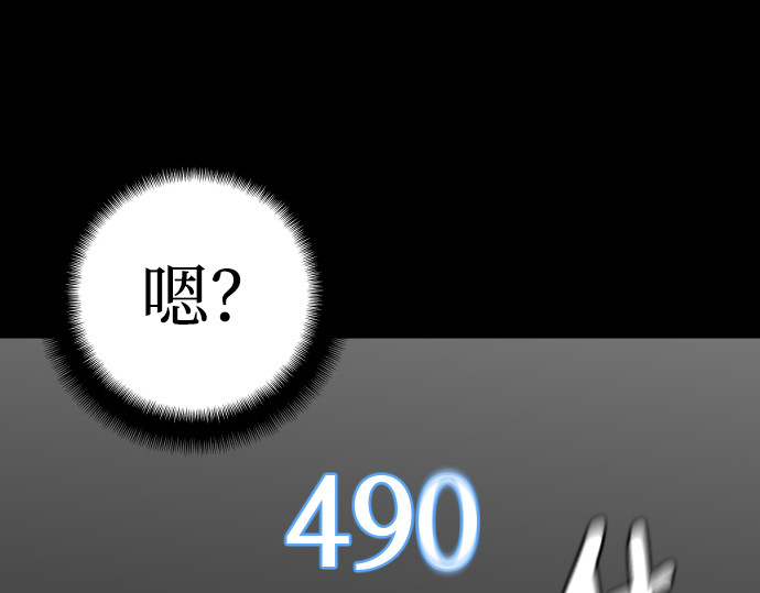 第9话 第 62 页