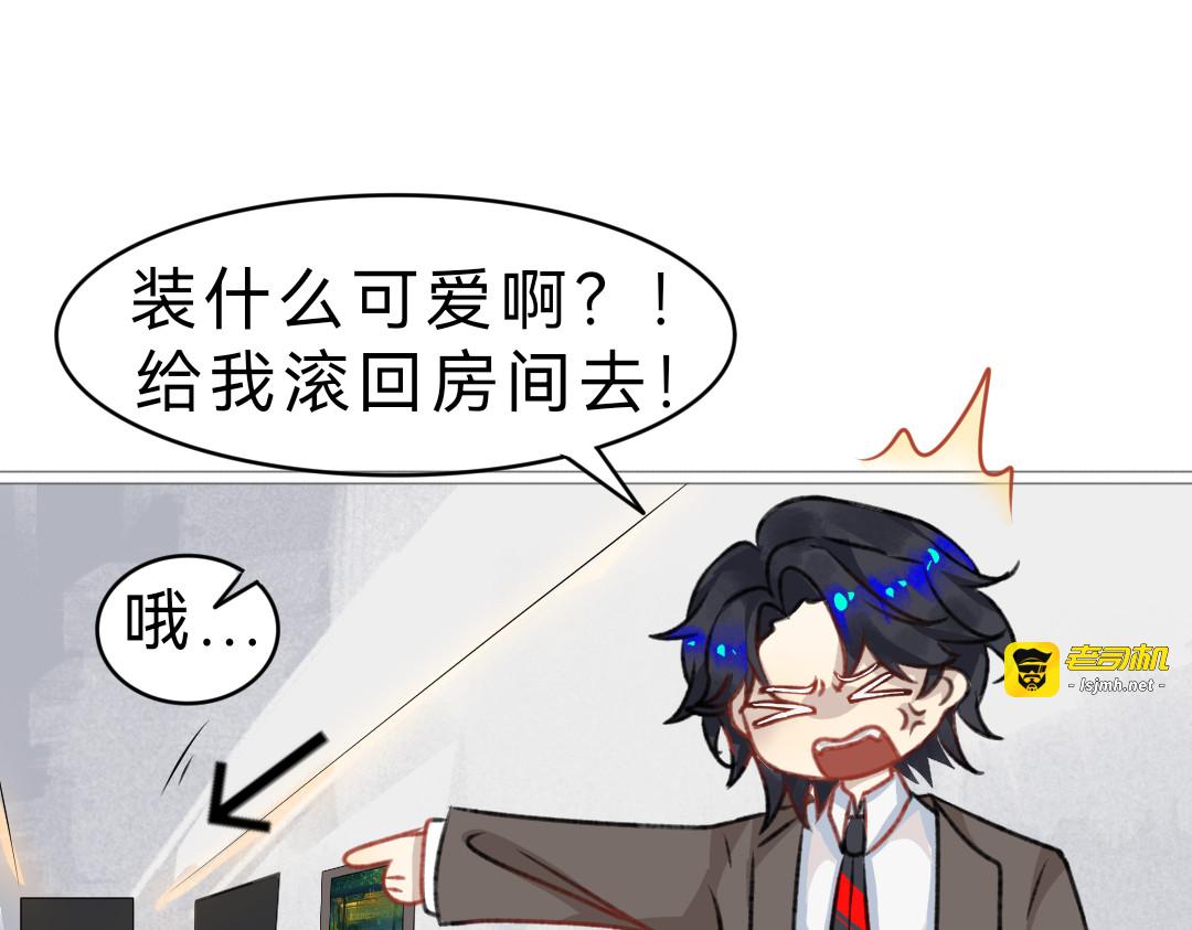 奇怪… 第 51 页