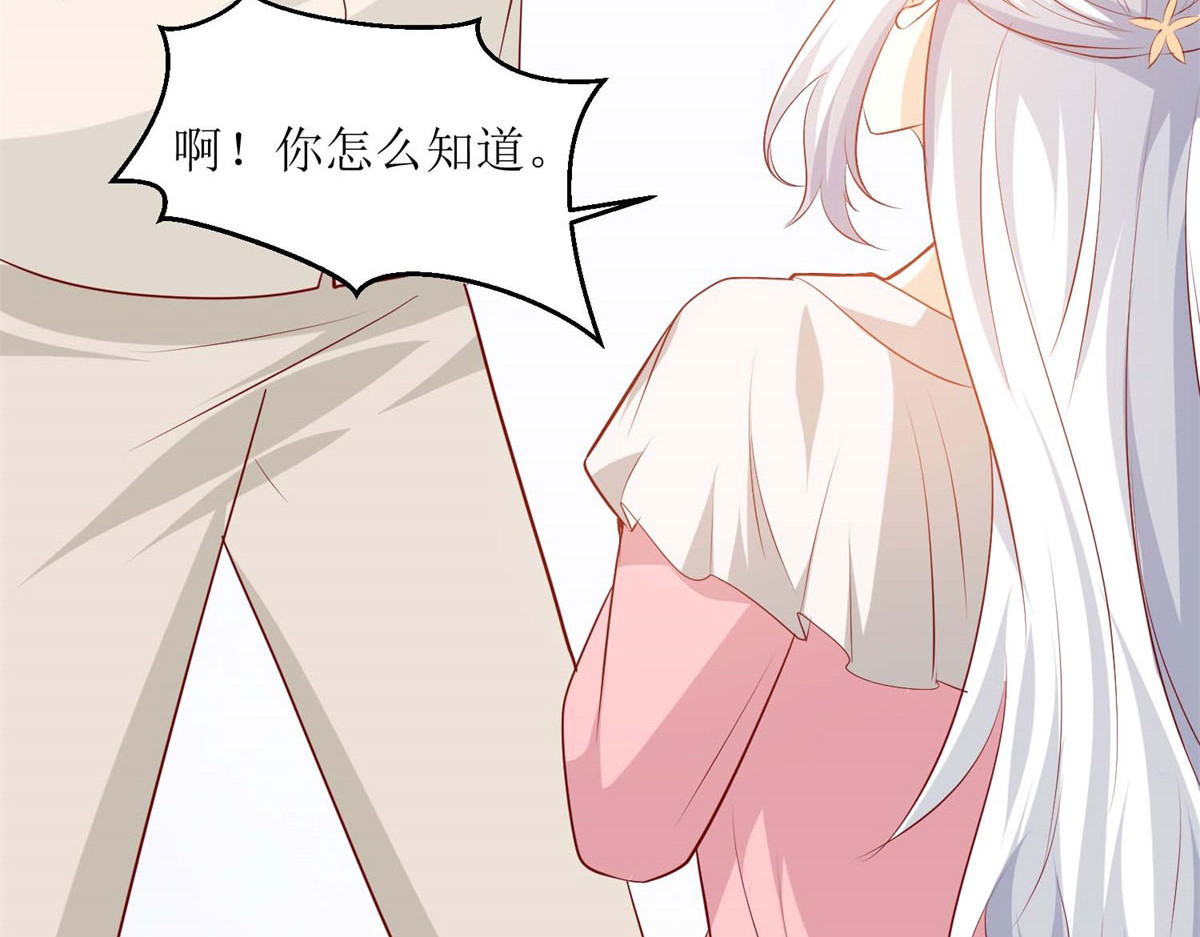 第55话 第 24 页