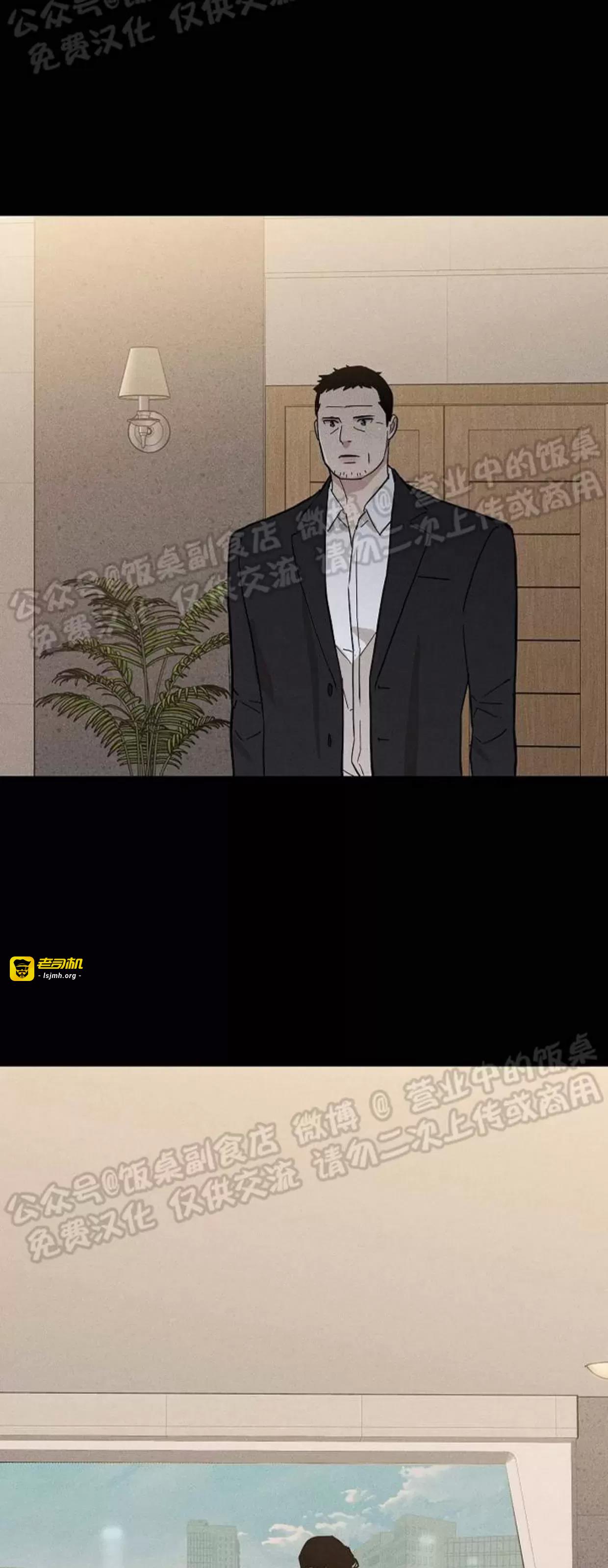 第41话 第 77 页