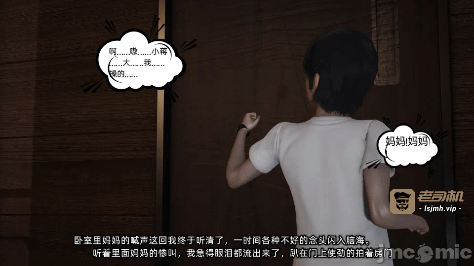 第一话 第 133 页