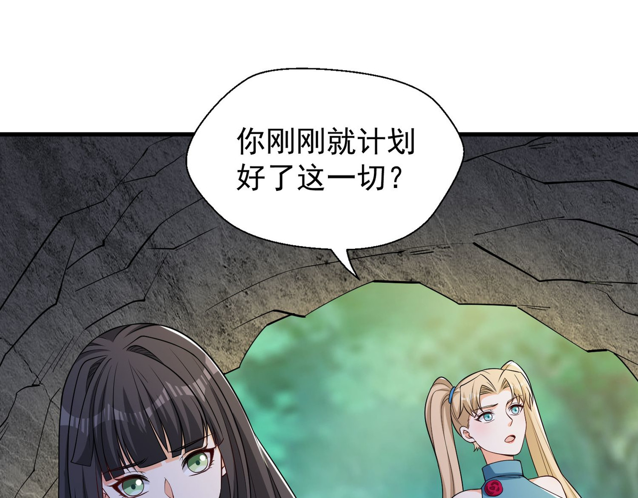 第43回 紧急备案计划不能少 第 44 页