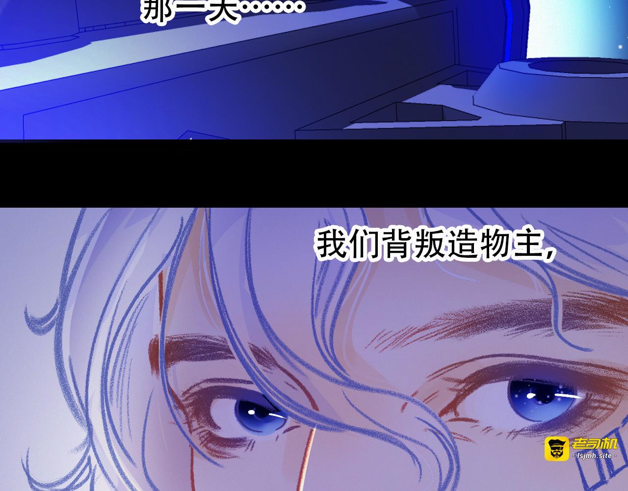 第62话 我的新主人 第 9 页
