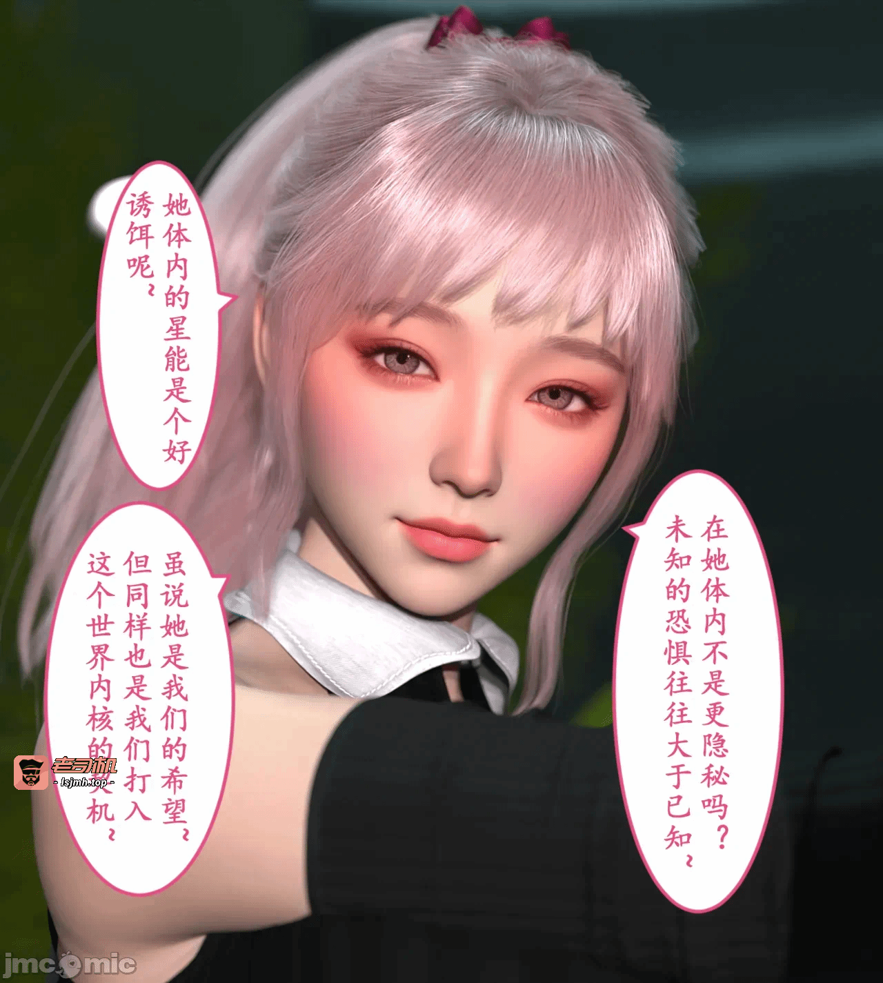 第一话 第 53 页