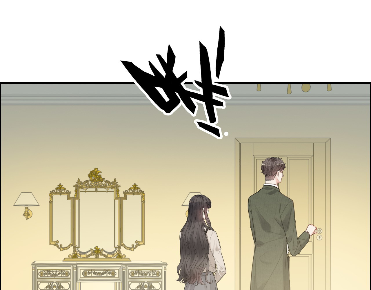 第423话 世上最远的距离 第 12 页