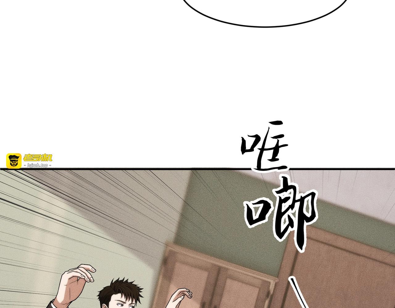 第28话 让姐姐伺候伺候你！ 第 153 页