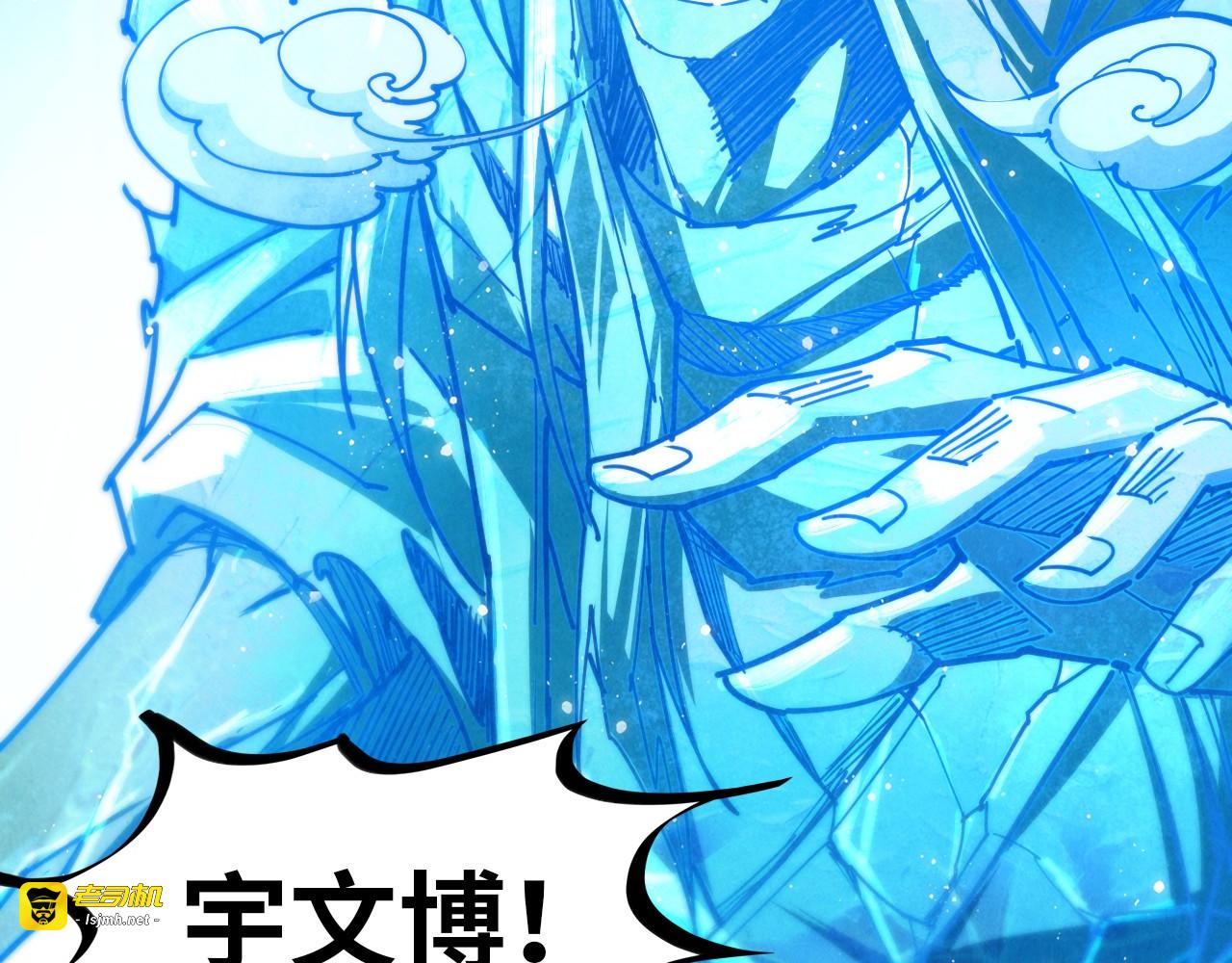 第465话 宇文博求救 第 87 页