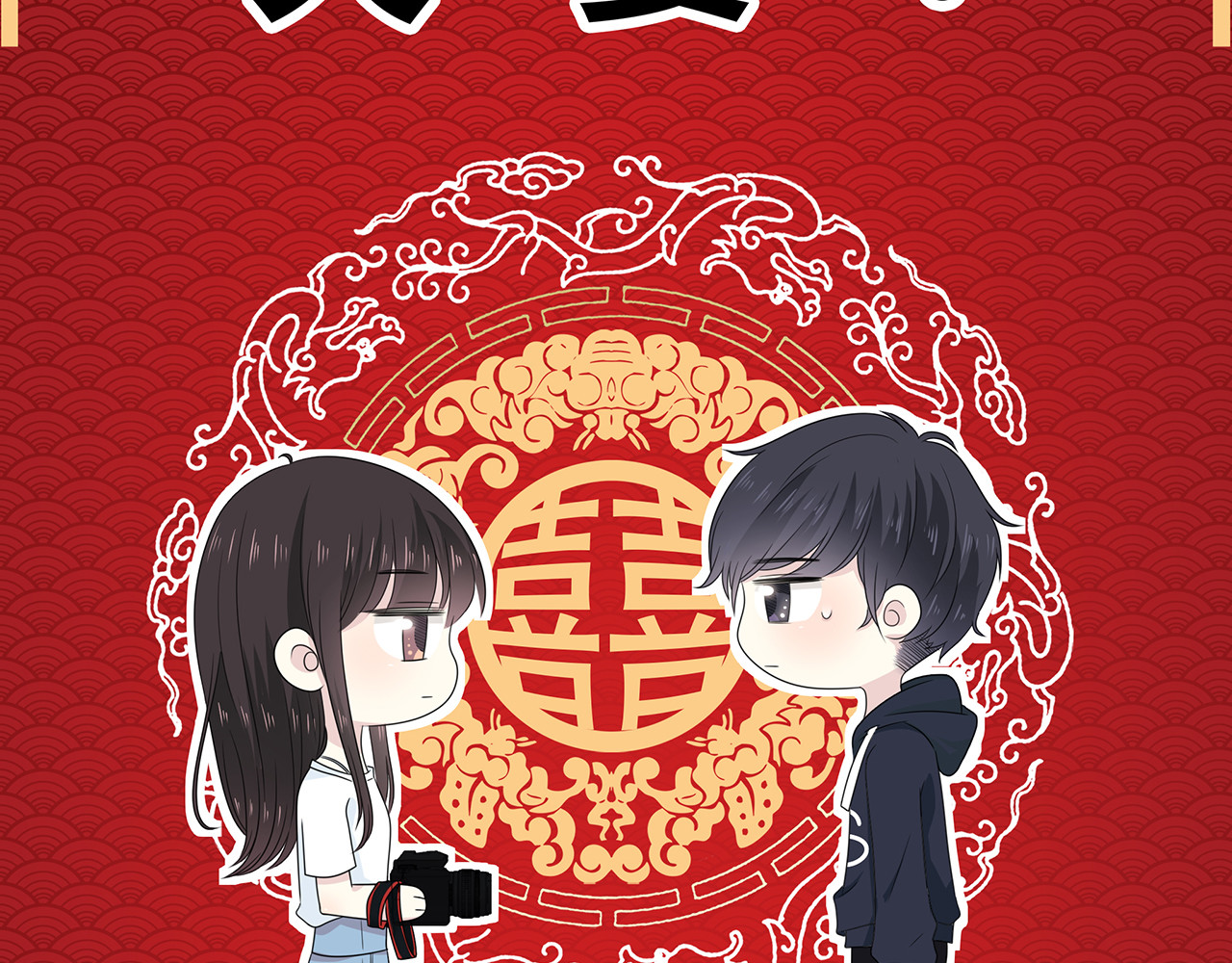 第99话 拉力赛 第 68 页