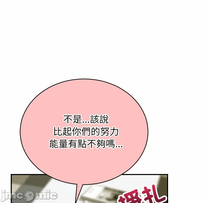 第9话 第 25 页
