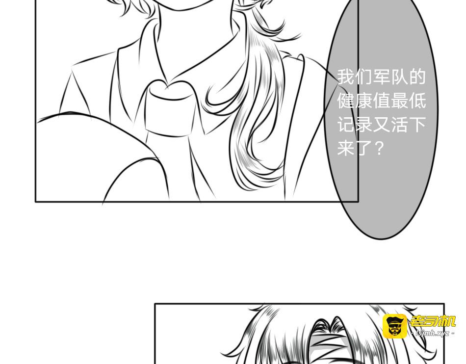 25号组织.4 第 13 页