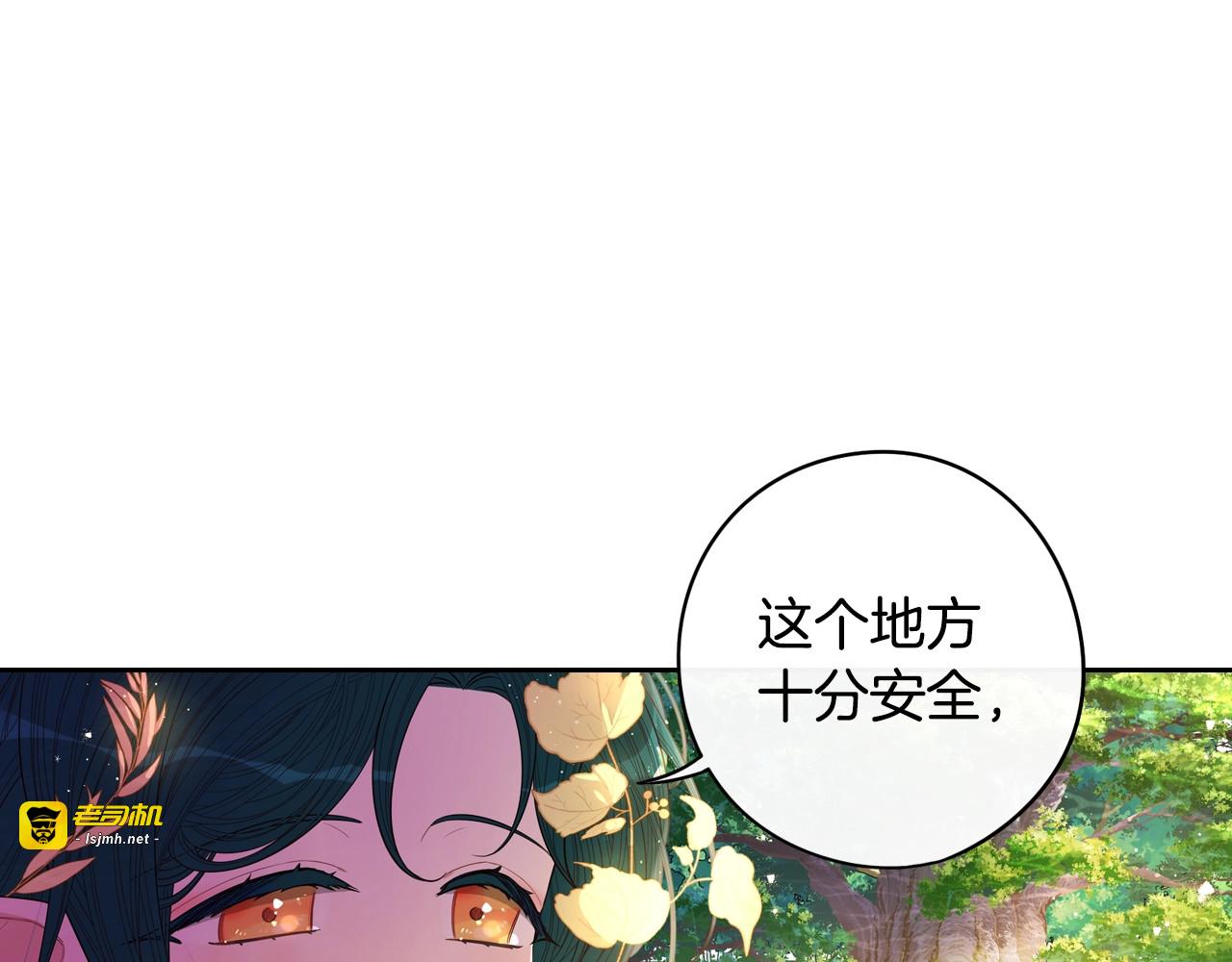 第45话 好小子，逮到你了！ 第 41 页