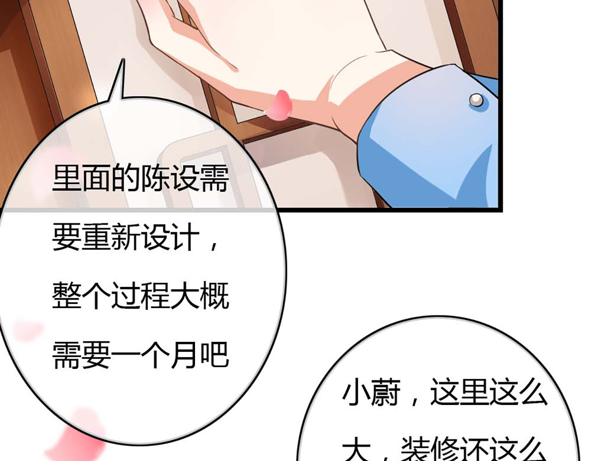 第39话 第 18 页
