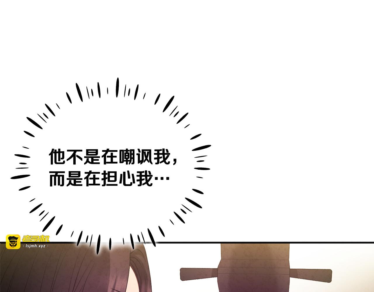 第61话 正人 第 151 页