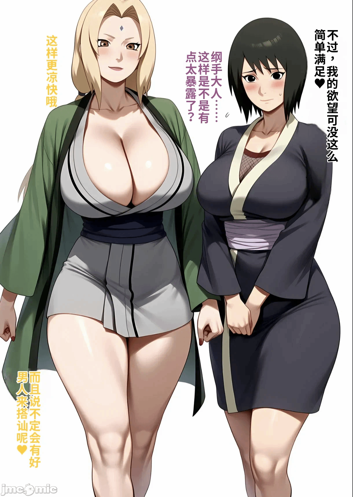 第1话 第 59 页