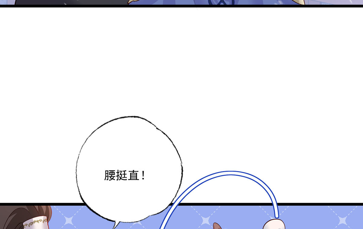 惩罚进行时 第 58 页