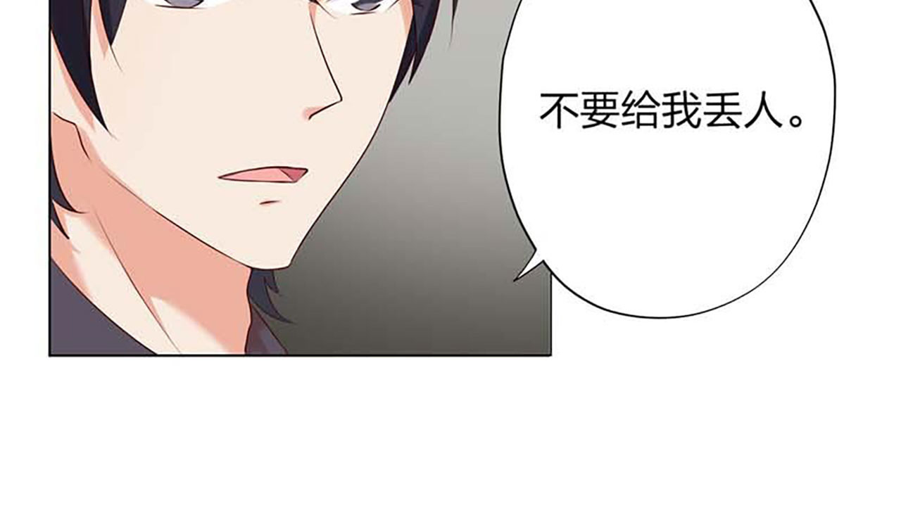 第11话 第 12 页