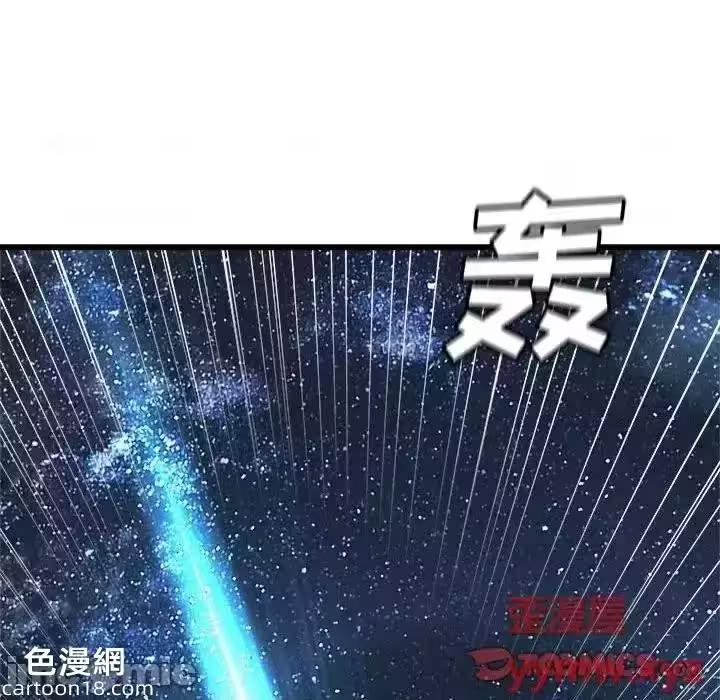 第115话 第 30 页