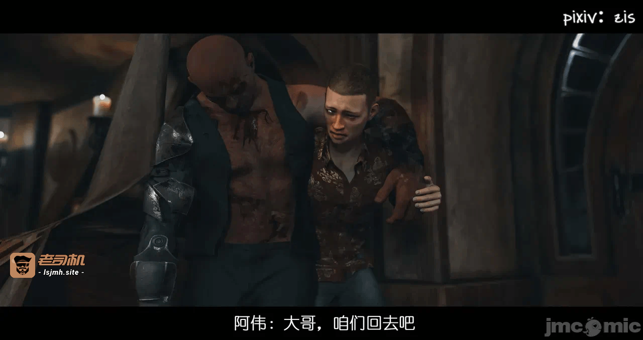 第一话 第 47 页