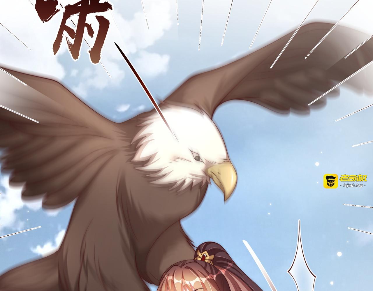 第118话  化险为夷 第 51 页