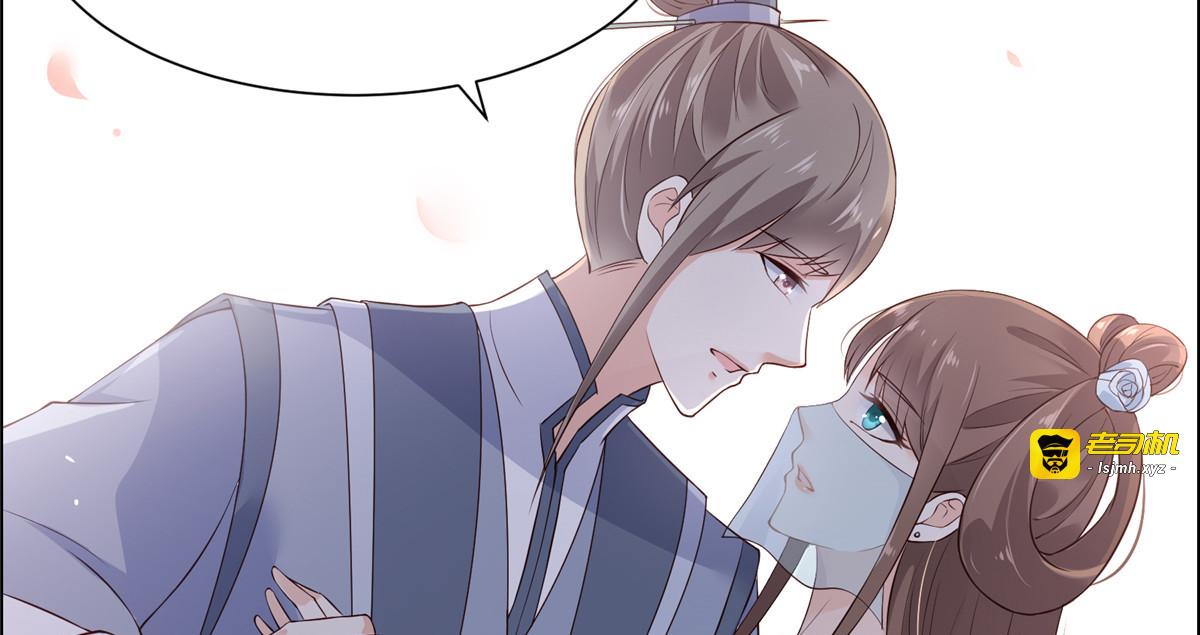 第11话 有洁癖伤不起 第 63 页