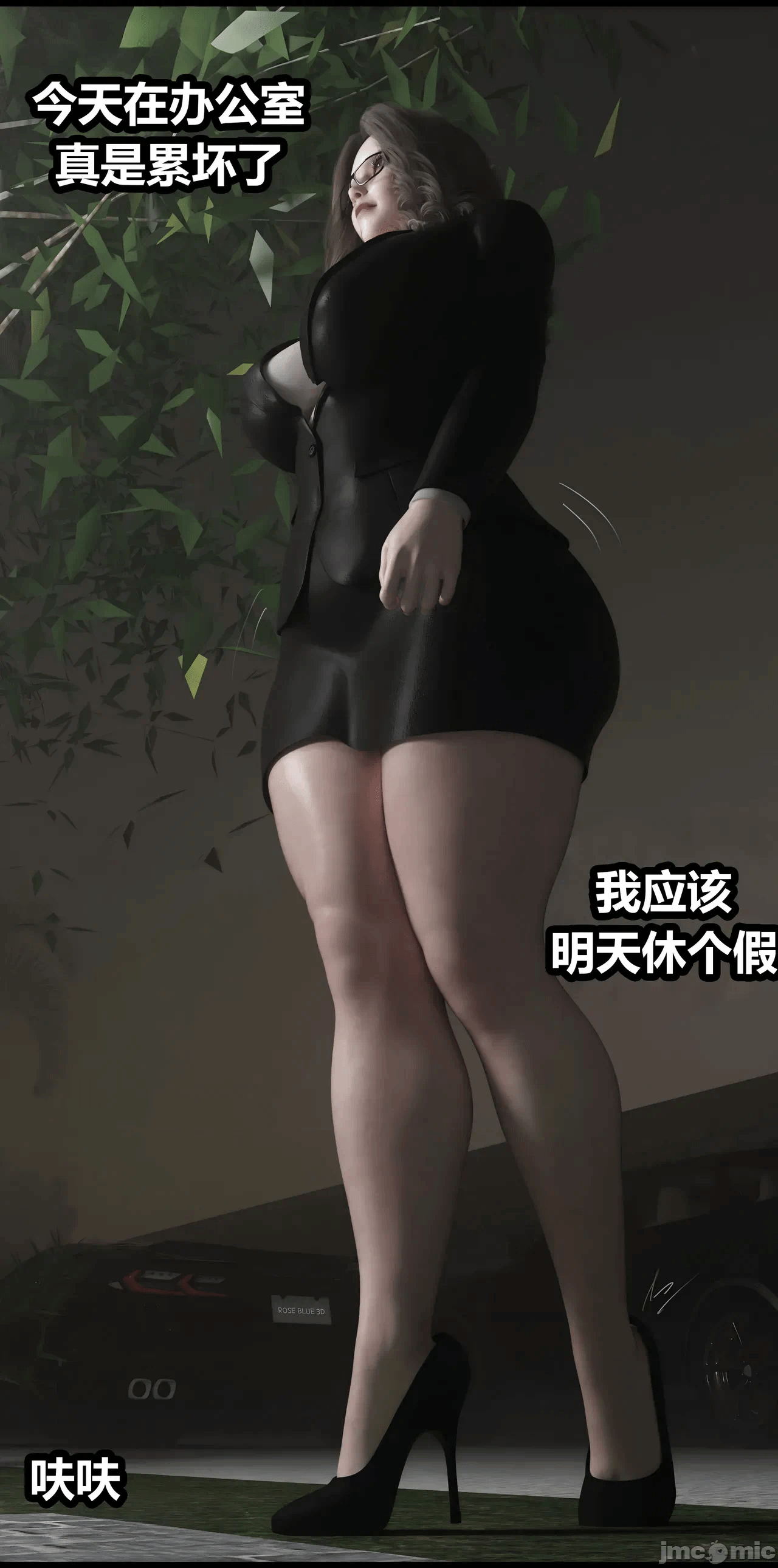 第一话 第 50 页