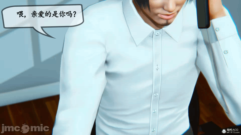 [3D]母与友母 00-03(完) 第一话 - 527