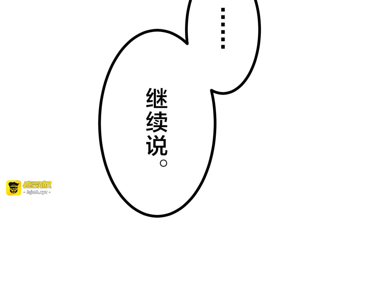 第31话 第 115 页