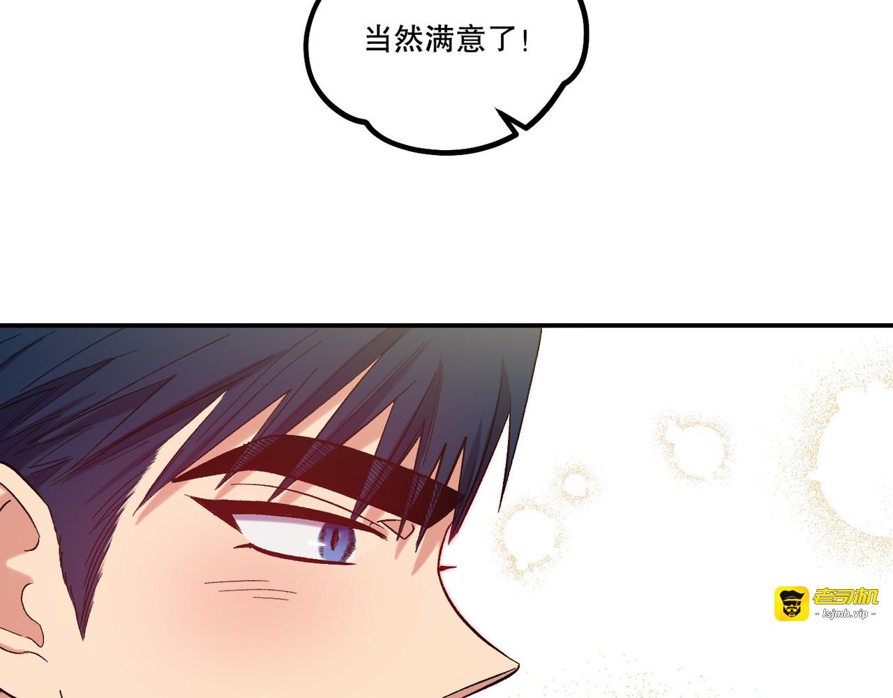 第 24话 第 77 页