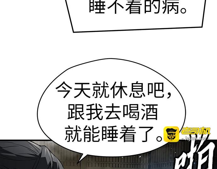 第59话 第 171 页