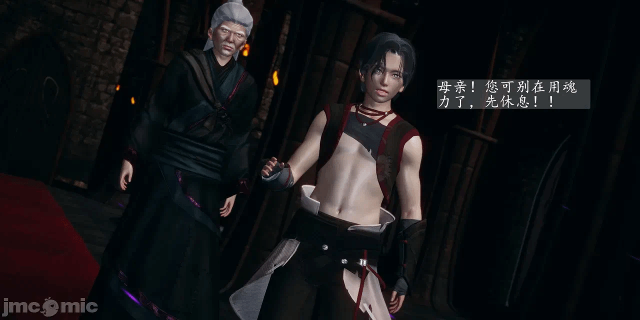 [3D]天玄神魔录01-12 第一话 - 165