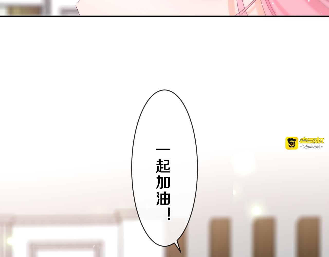 第83话 这是什么姿势啊？ 第 57 页