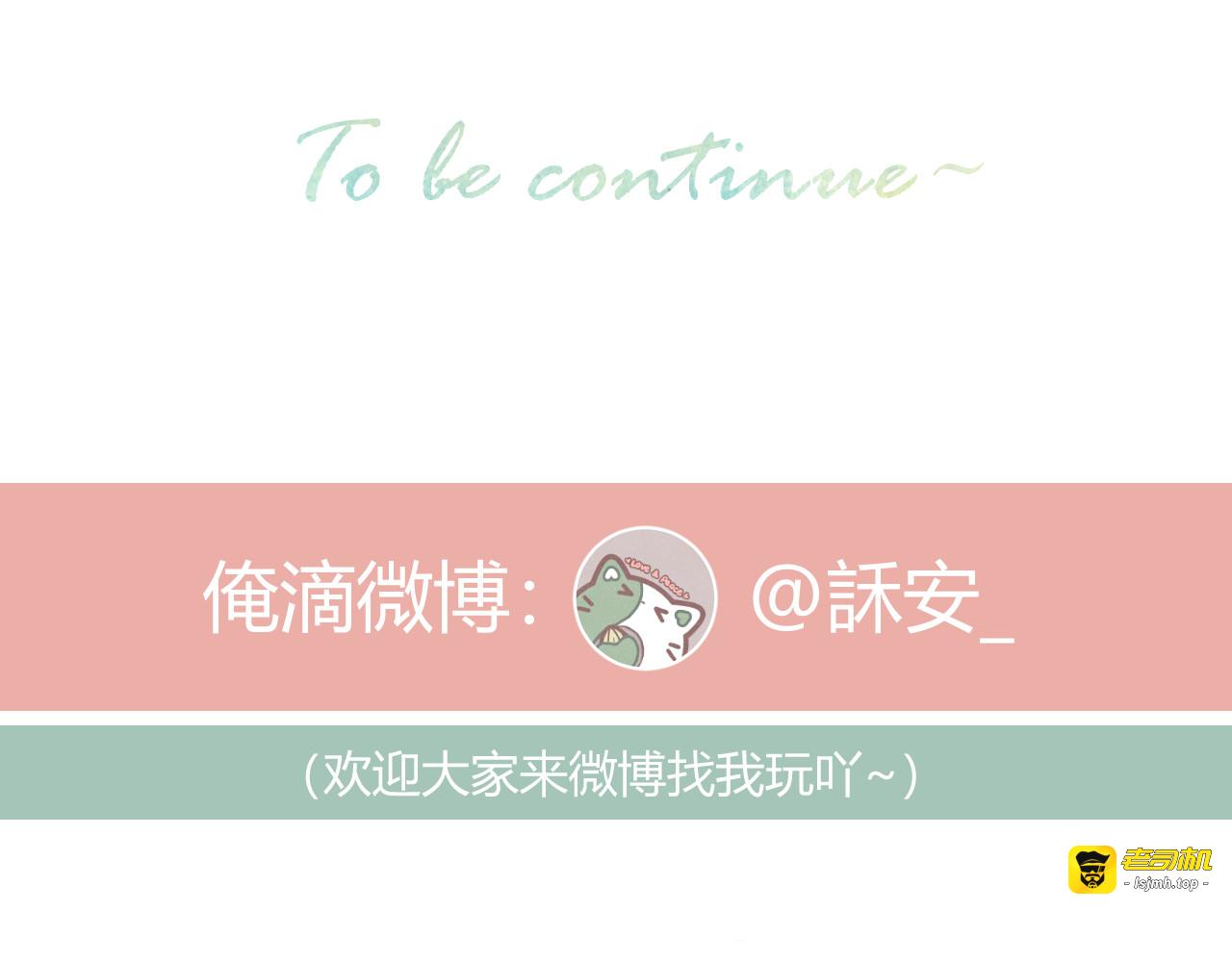 第38话 意有所指 第 119 页