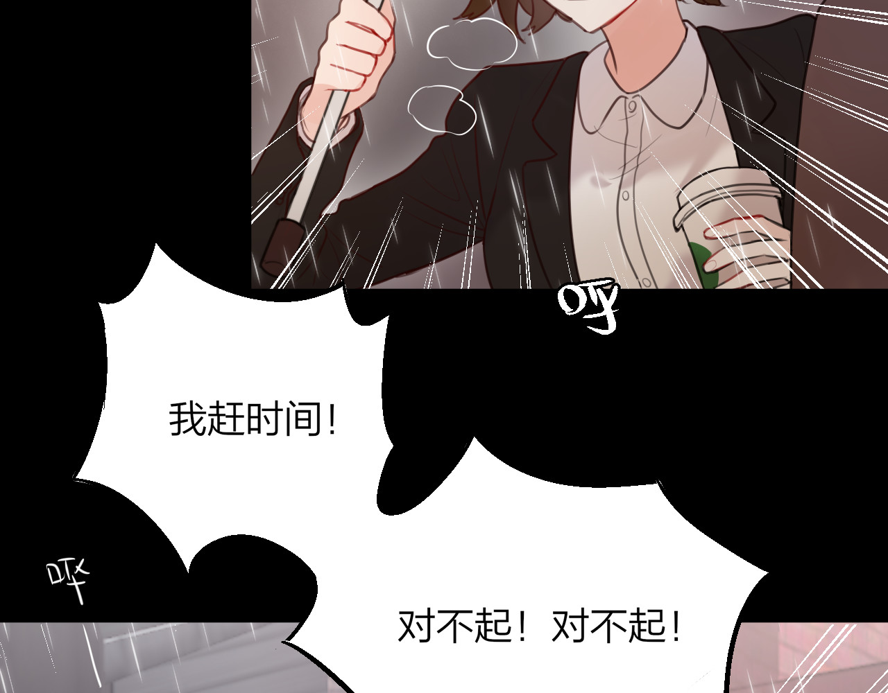 第1话 命“数” 第 34 页