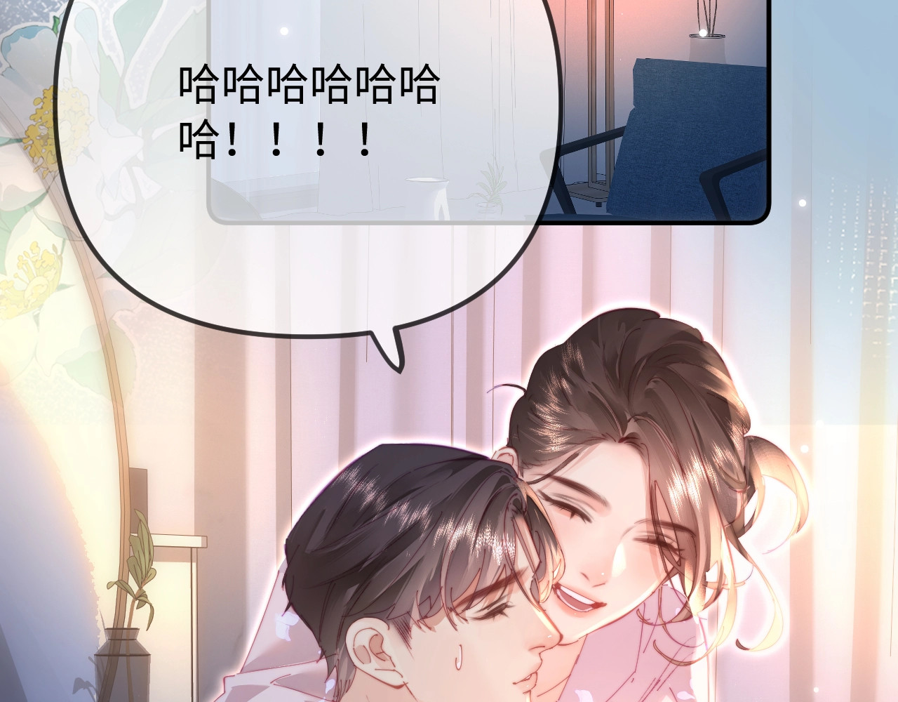 第104话 一展歌喉 第 92 页