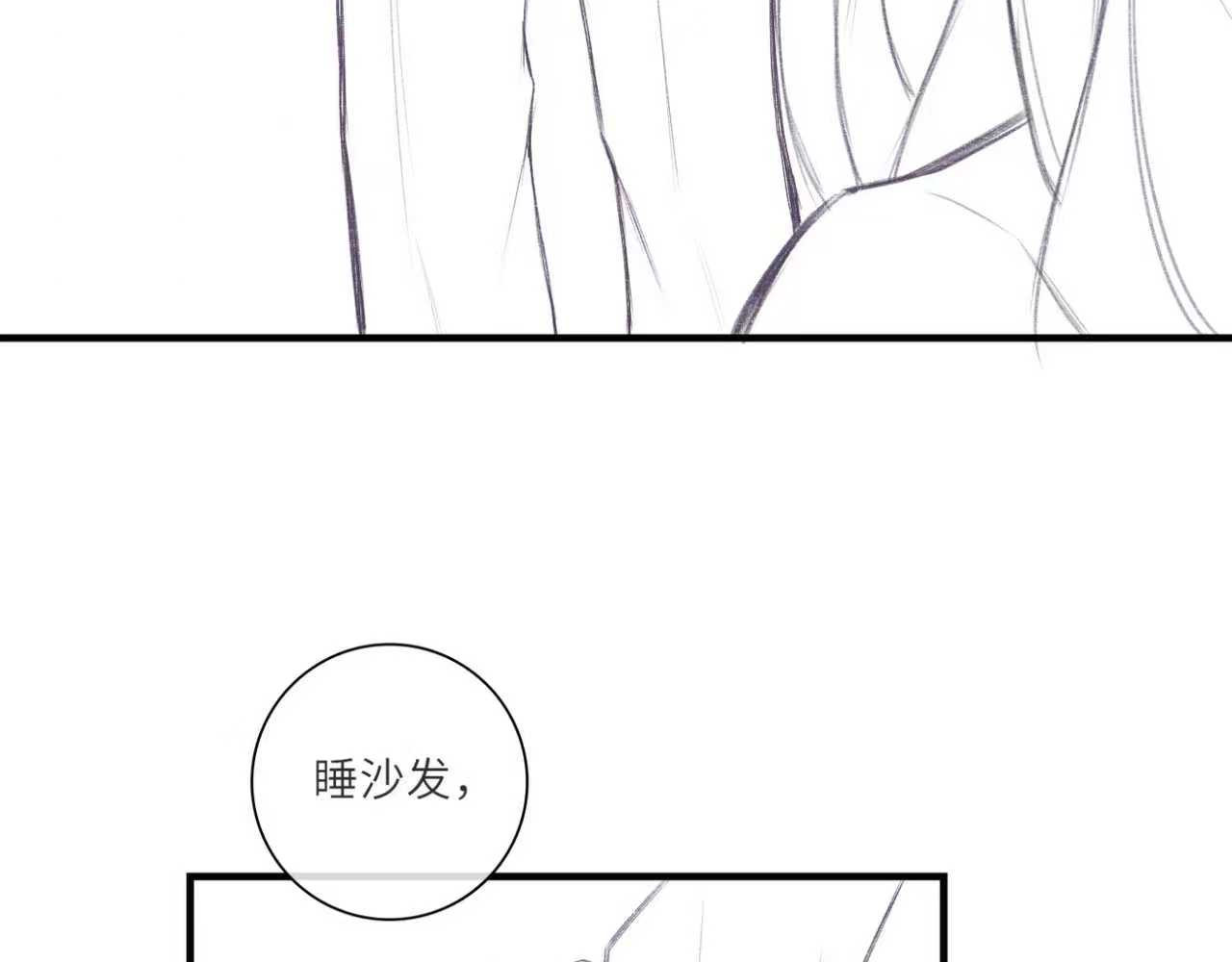 第二话：替人裸奔（预告） 第 8 页