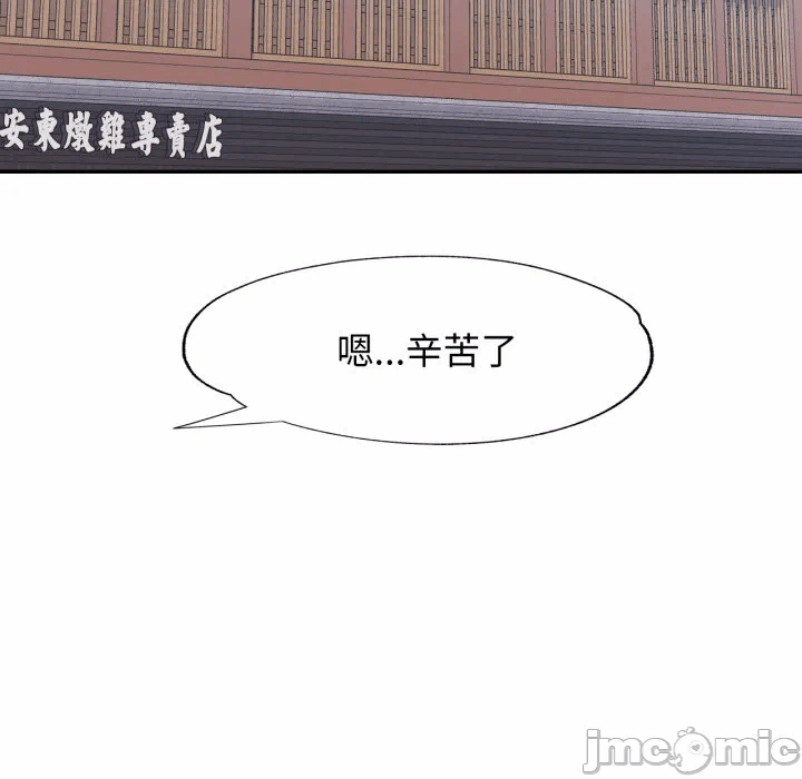 第1话 第 160 页