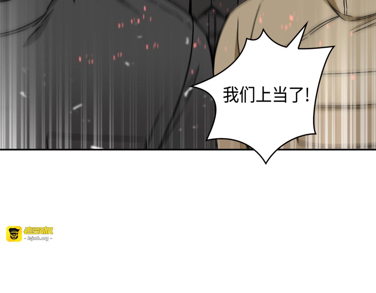 公平的对决 第 137 页