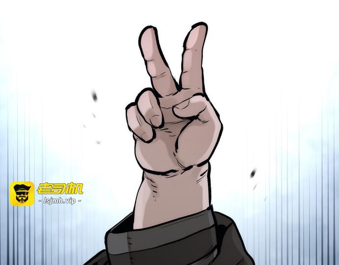 第101话 第 339 页